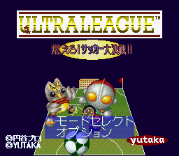 Ultra League - Moero! Soccer Daikessen!!